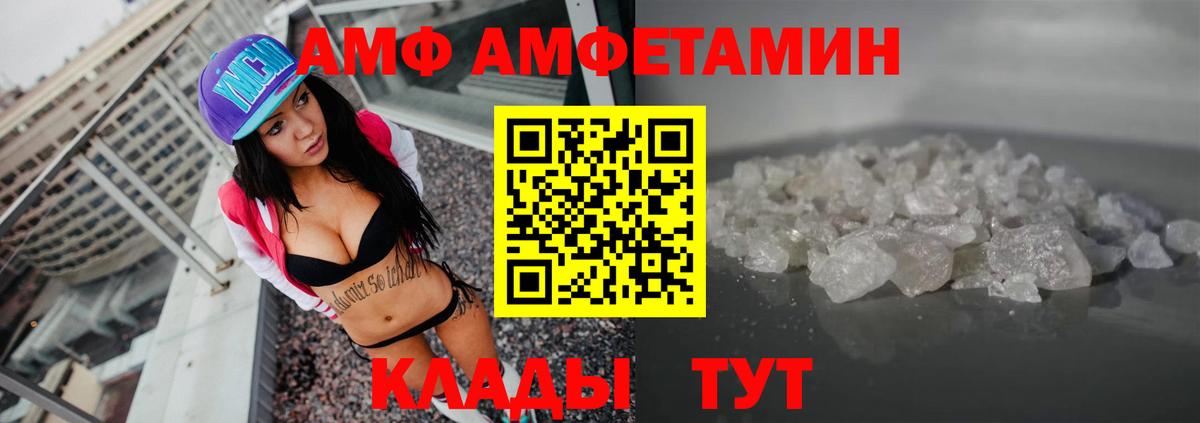 АМФЕТАМИН 97%  Вход с VPN  АМФЕТАМИН  Нарткала 