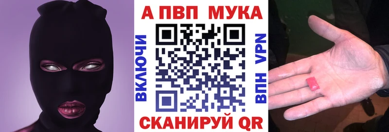 продажа наркотиков  Нарткала  A-PVP крисы CK 