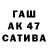 КЕТАМИН VHQ aleks babin