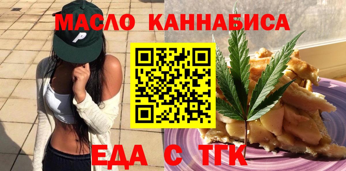 Нарткала  Canna-Cookies конопля  Вход с VPN 