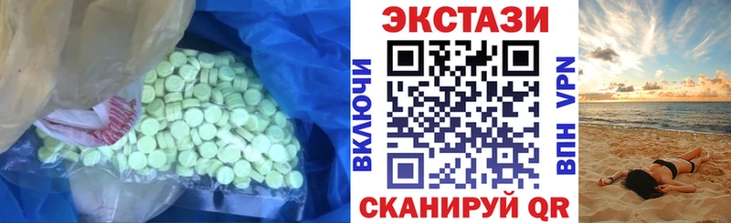 ЭКСТАЗИ 99%  купить наркоту  Нарткала 