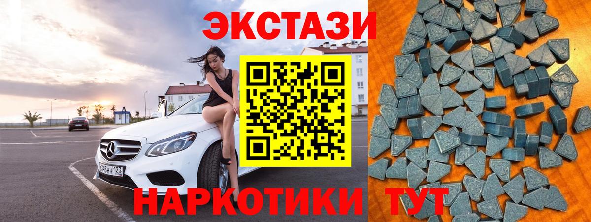 Экстази  Вход с VPN  Ecstasy louis Vuitton  Нарткала  как найти закладки  Ecstasy 300 mg 