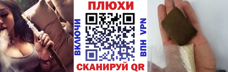 Гашиш 40% ТГК  купить   blacksprut сайт  Нарткала 