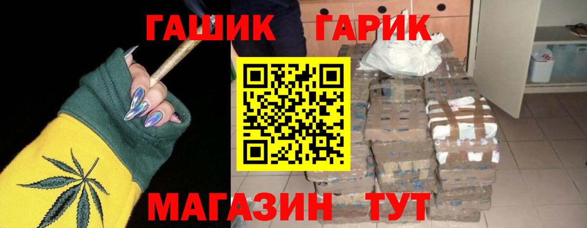 ГАШ Premium Нарткала
