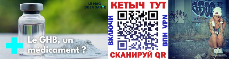 blacksprut зеркало  Нарткала  КЕТАМИН ketamine 