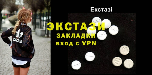 героин Армянск