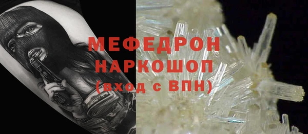 прущие крисы Аркадак