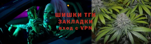 прущие крисы Аркадак