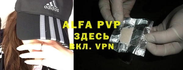 прущие крисы Аркадак