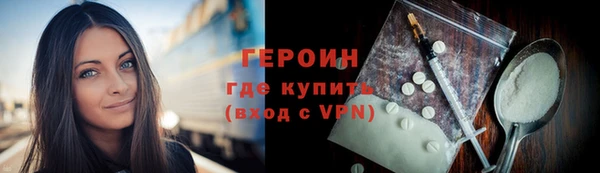 бутик Протвино