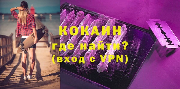 кокаин Алексеевка