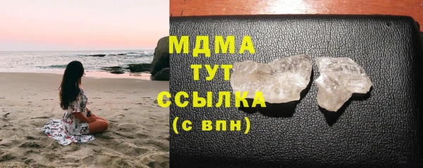 МДПВ Арсеньев