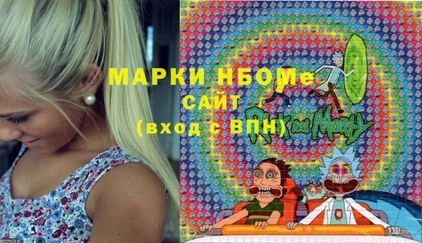 прущий лед Пролетарск