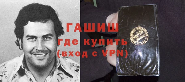 героин Армянск