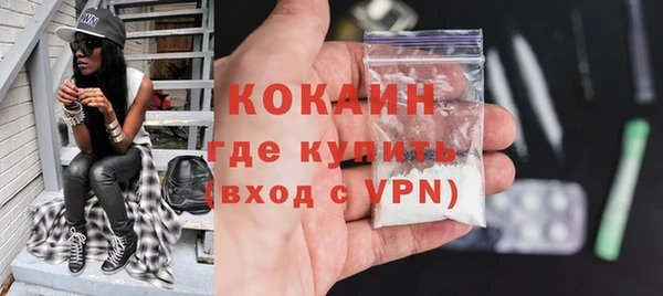 героин Армянск