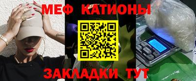 мефедрон мука Донецк