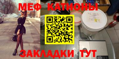 мефедрон мука Донецк