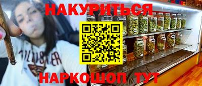 мефедрон мука Донецк
