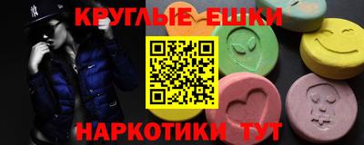мефедрон мука Донецк