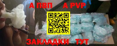 мефедрон мука Донецк