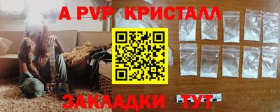 мефедрон мука Донецк