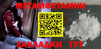 каннабис Ноябрьск