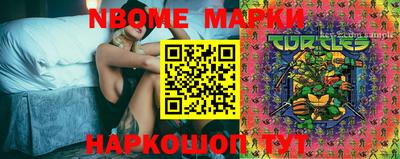 мефедрон мука Донецк