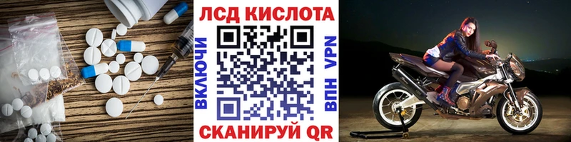 Лсд 25 экстази ecstasy  купить наркотик  Нарткала 