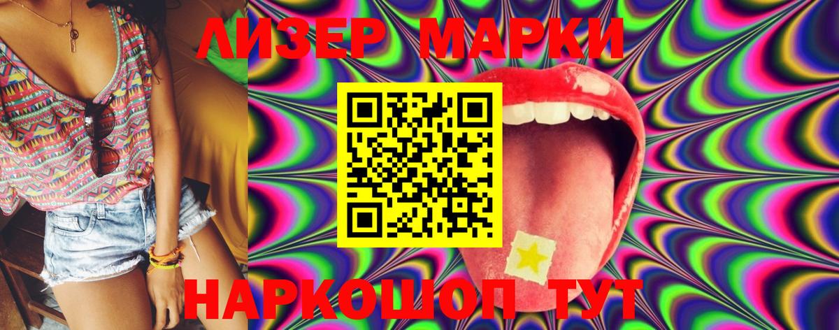 LSD-25 экстази  LSD-25 экстази кислота  Лсд 25 экстази ecstasy  Вход с VPN  mega маркетплейс  Нарткала 