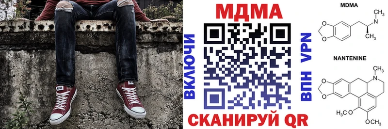 MDMA кристаллы  где можно купить   Нарткала 