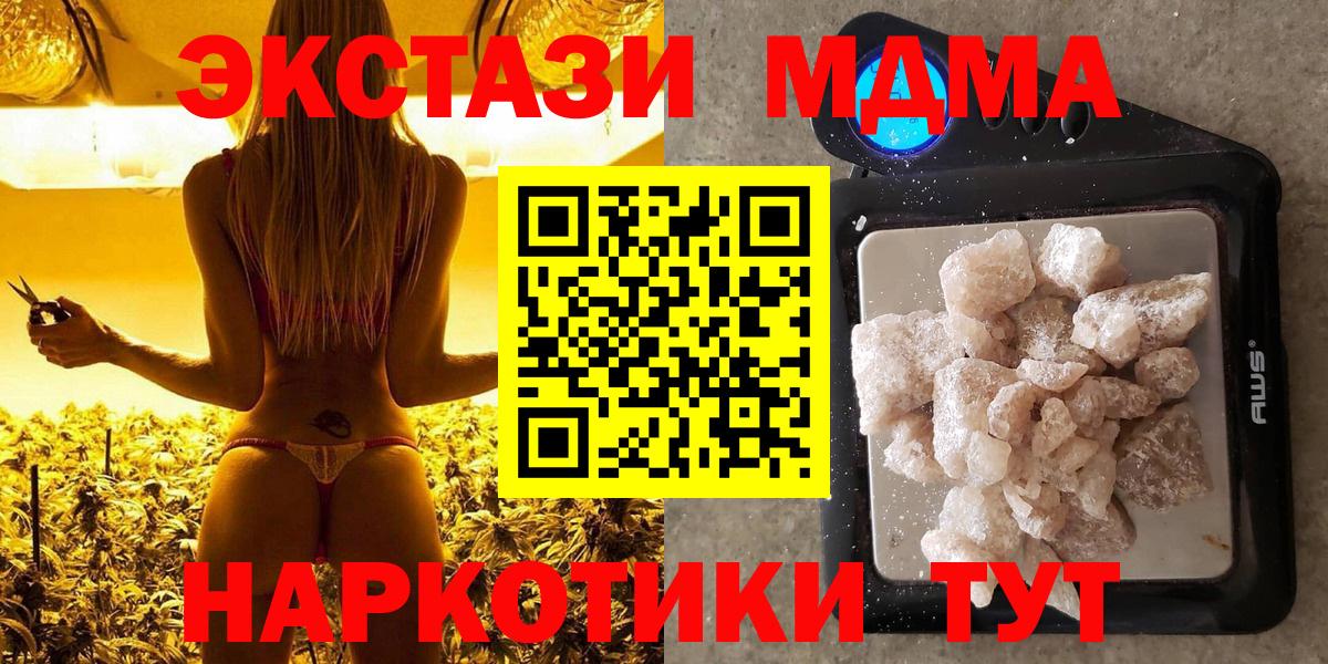 МДМА молли Нарткала
