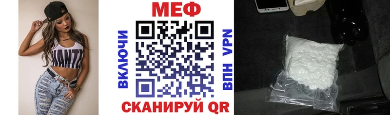 МЯУ-МЯУ mephedrone  сколько стоит  Нарткала 