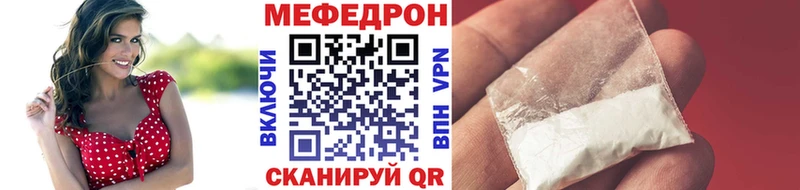 МЕФ кристаллы Нарткала