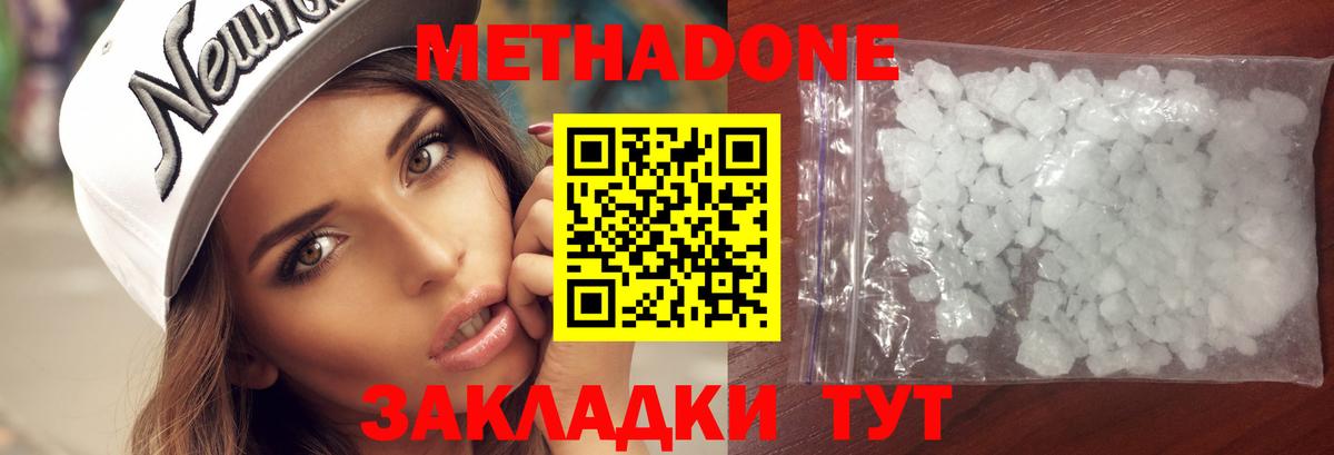 ГАШИШ  Нарткала  Cocaine  Экстази  Гашиш  МЕФ   Вход с VPN  Марихуана 
