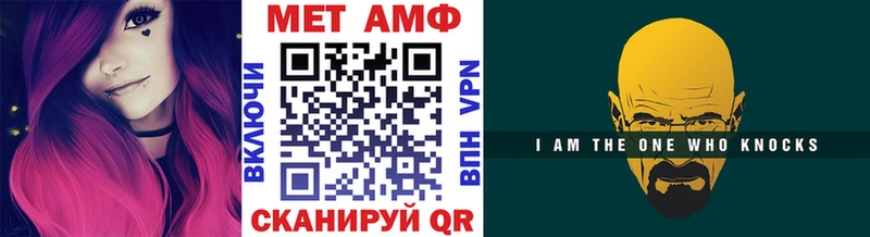 МЕТАМФЕТАМИН винт  магазин продажи наркотиков  Нарткала 