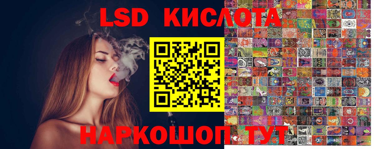 Марки 25I-NBOMe 1500мкг  Вход с VPN  Нарткала 