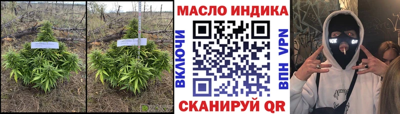 Дистиллят ТГК THC oil  наркотики  Нарткала 
