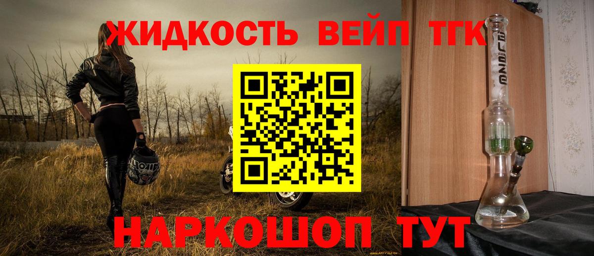 ТГК Wax Нарткала