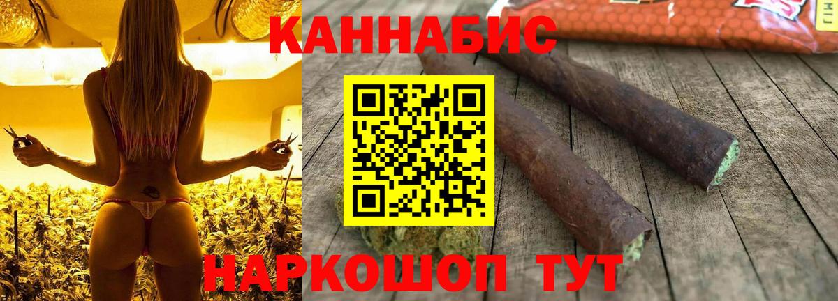 Нарткала  Бошки марихуана тримм  Бошки Шишки план  Вход с VPN  Бошки марихуана гибрид 